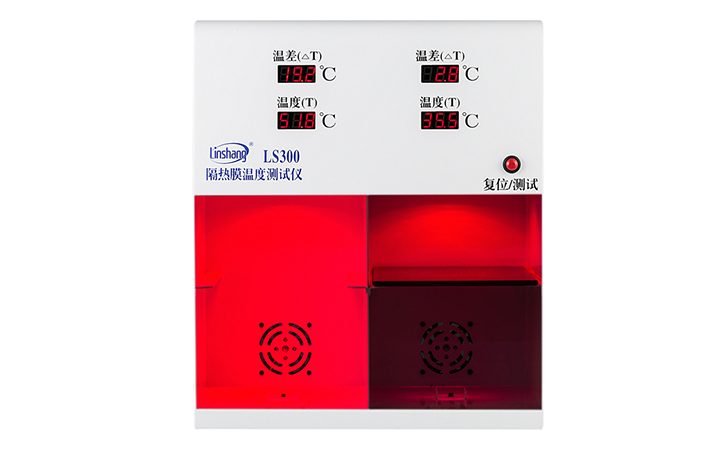 LS300隔熱膜溫度測試儀