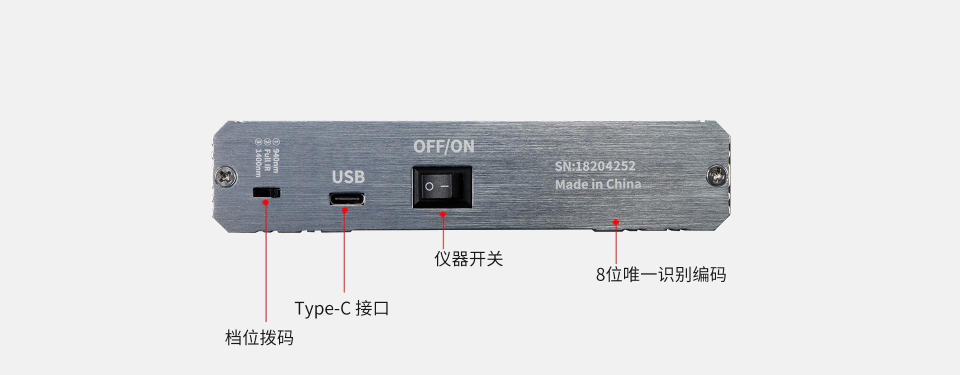 光學(xué)透過率測(cè)量?jī)x側(cè)面